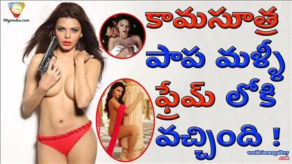 Sherlyn Chopra Hot Bikini Stills