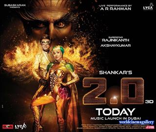 2Point0  Images - World Cinema Gallery
