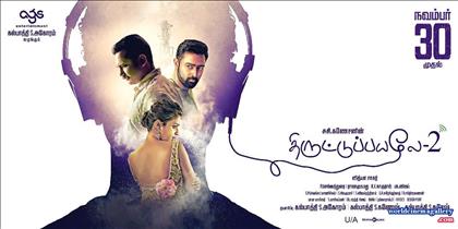 Amala paul at Thiruttu Payale 2 press meet