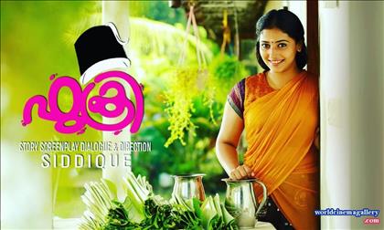  Anu Sithara latest stills