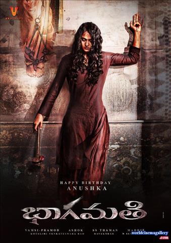 Anushka Shetty in  Bhaagamathie first look poster 