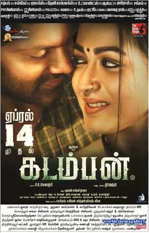 Catherine Tresa from goutham nanda stills