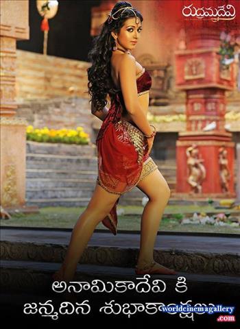 Catherine Tresa from goutham nanda stills