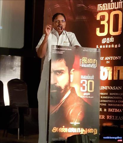 Diana Champika cute stills at Annadurai Audio launch