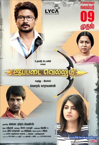 Manjima Mohan latest stills from Ippadai Vellum