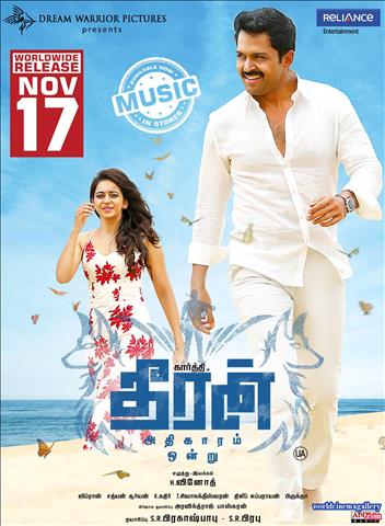 Rakul Preet Singh hot saree stills from Theeran Adhigaram Ondru - World Cinema Gallery