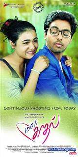 Shalini Pandey latest stills from 100 percent kadhaal