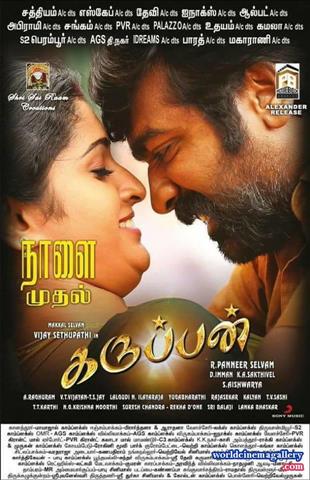 Tanya ravichandran from karupan movie stills - World Cinema Gallery