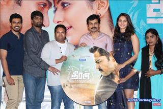 TheeranAdhigaaramOndru Audio Launch latest stills  - World Cinema Gallery