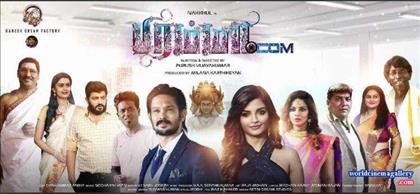 Ashna Zaveri photo stills in BrammaDotCom movie