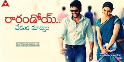 Rakul Preet Singh Saree stills from Bhramaramba Ki Nachesanu movie - World Cinema Gallery