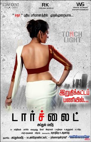 Sadha Photo Stills in Torchlight First Look Poster 