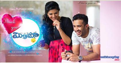 Sreemukhi latest collection