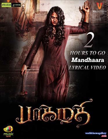 Anushka Shetty Stills in Bhaagamathie Movie