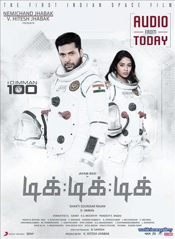 Nivetha Pethuraj Stills at TikTikTik Audio launch - World Cinema Gallery