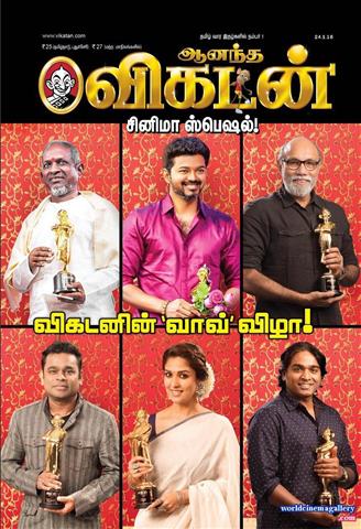 Vijay Stills at Vikatanawards 2018
