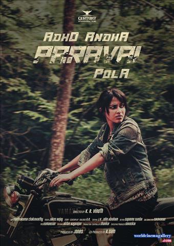 Amala Paul Latest PhotoShoot