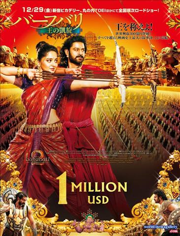 Anushka Shetty Bahubali Devasena Stills