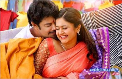 Poonam Bajwa in Muthina Kathirikai