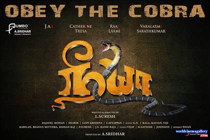 Raai Lakshmi Neeya 2 Movie Stills - World Cinema Gallery