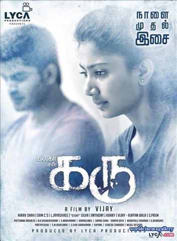 Sai Pallavi Stills from karu Movie 