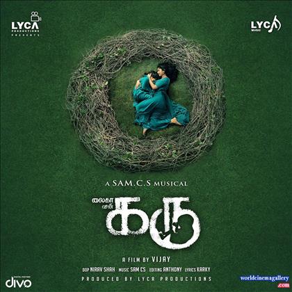 Sai Pallavi Stills from karu Movie 