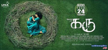 Sai Pallavi Stills from karu Movie 