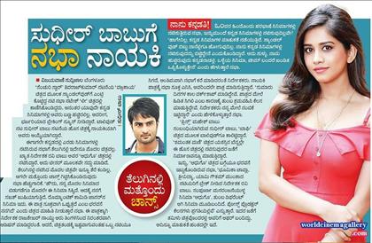 Nabha Natesh Hot Stills