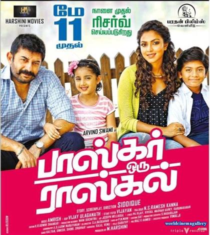 Amala Paul Hot Stills At Bhaskar Oru Rascal Movie