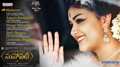 Keerthy Suresh Stills in Nadigaiyar Thilagam Movie