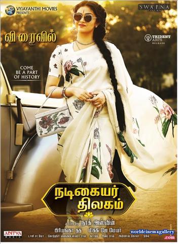 Keerthy Suresh Stills in Nadigaiyar Thilagam Movie