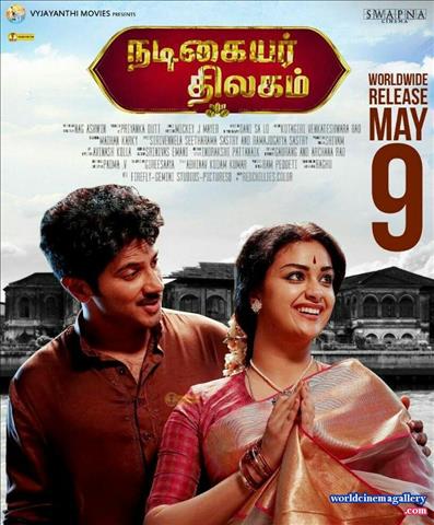 Keerthy Suresh Stills in Nadigaiyar Thilagam Movie