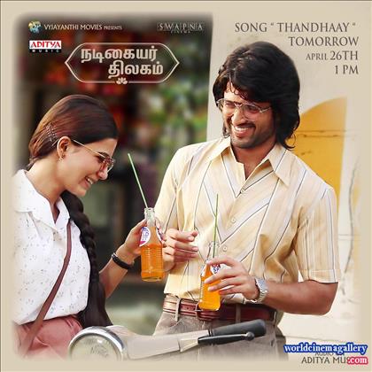 Keerthy Suresh Stills in Nadigaiyar Thilagam Movie