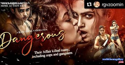 Naina Ganguly Hot  Dangerous Stills